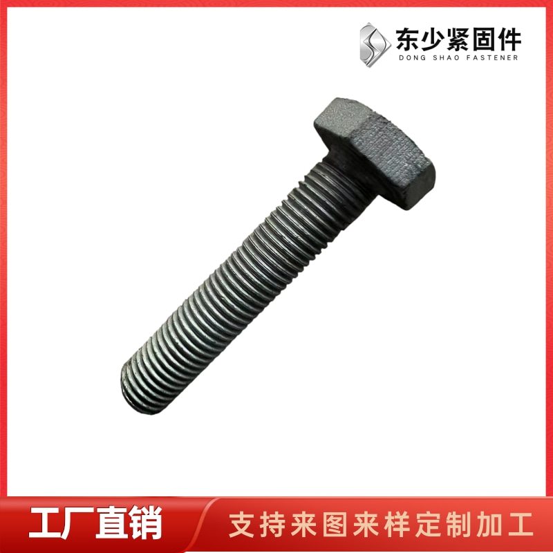 盘锦市A325美制螺栓风电塔筒螺栓 - 一站式服务